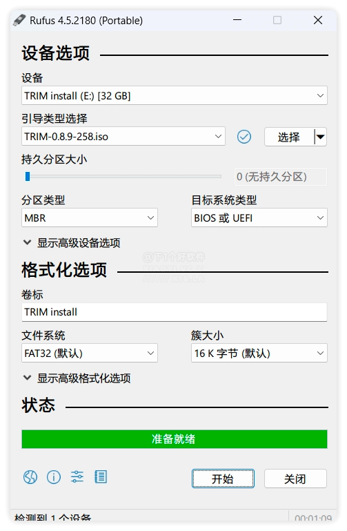 免費 NAS 系統飛牛私有云「fnOS」支持智能影視、提供 TV / 手機端支持插圖1