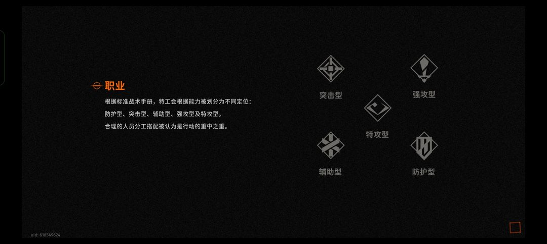 新月同行抽卡配隊(duì)體力規(guī)劃小貼士全攻略插圖5 新月同行抽卡配隊(duì)體力規(guī)劃小貼士全攻略插圖5