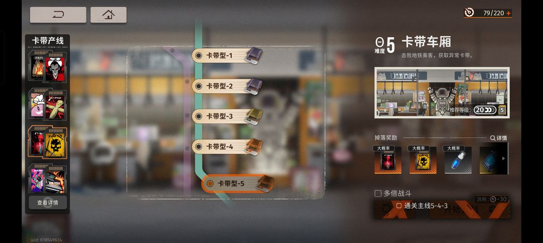 新月同行抽卡配隊(duì)體力規(guī)劃小貼士全攻略插圖13 新月同行抽卡配隊(duì)體力規(guī)劃小貼士全攻略插圖13