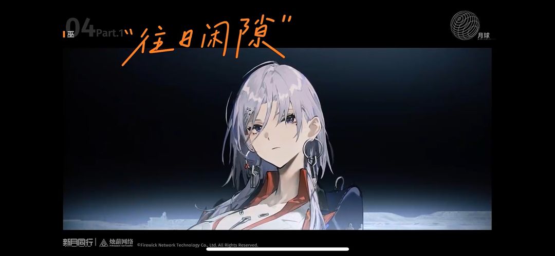 新月同行前期怎么玩 平民微氪過度攻略插圖5 新月同行前期怎么玩 平民微氪過度攻略插圖5
