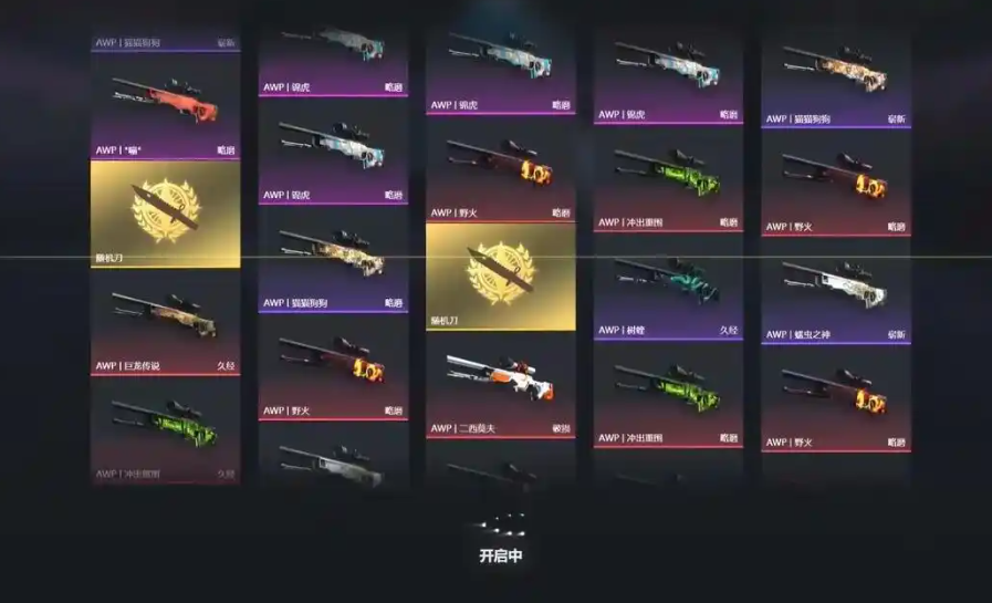 免費開一次的CSGO開箱網站 五個可以直接開箱的平臺推薦插圖1