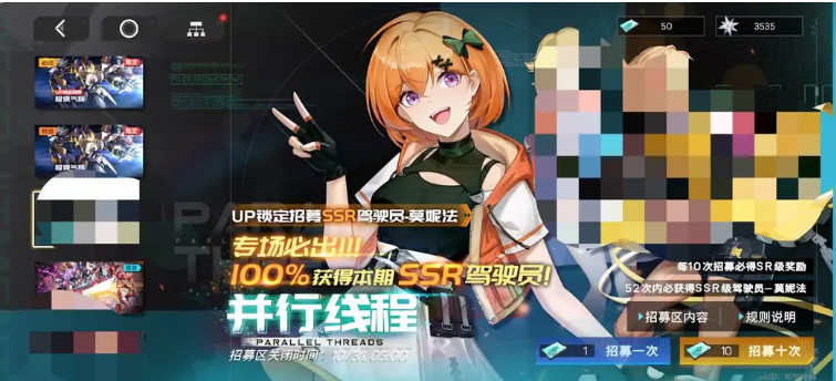 機甲歸來0.1折EVA10倍代金券 內置功能菜單可加速插圖2 機甲歸來0.1折EVA10倍代金券 內置功能菜單可加速插圖2