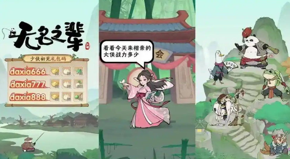 無名之輩折扣充值版本 內(nèi)置3.5折功能菜單插圖2